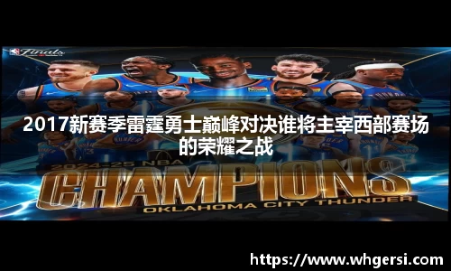 NG相信品牌的力量官网